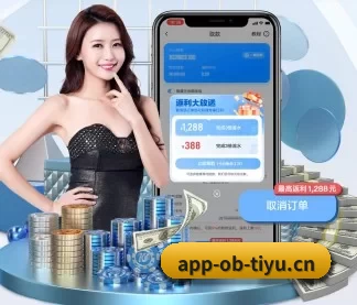 欧宝电竞 APP